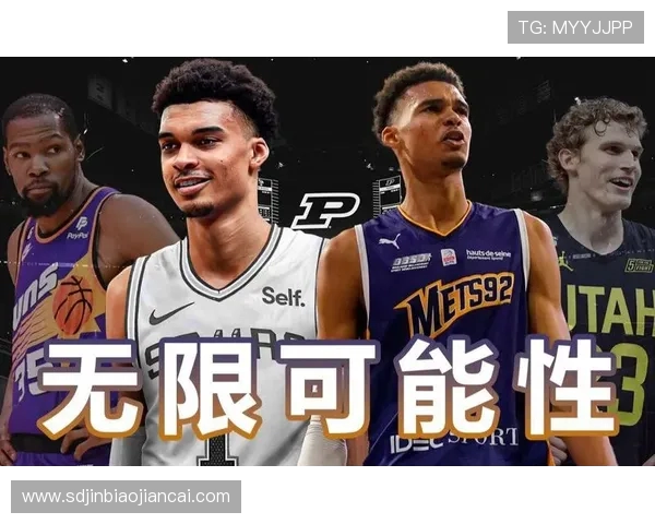 维克托文班亚马的崛起与未来NBA赛场的璀璨新星之路