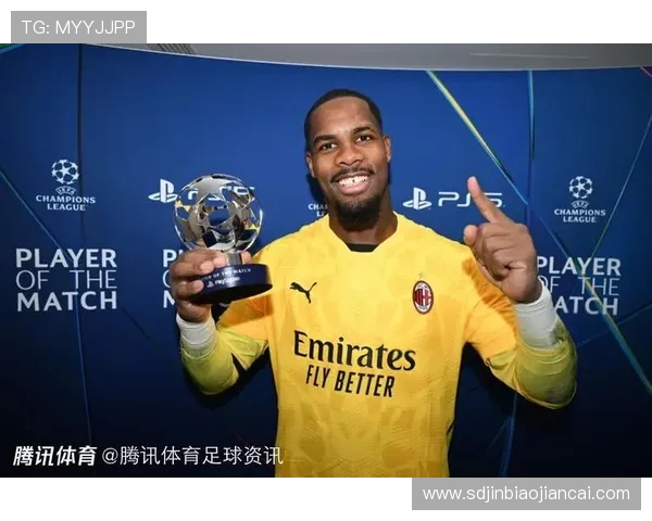 迈尼昂的崛起与挑战：从新星门将到世界级守护者的成长之路