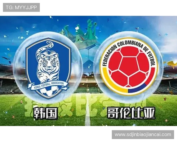 韩国与哥伦比亚足球对决深度分析及战术解析