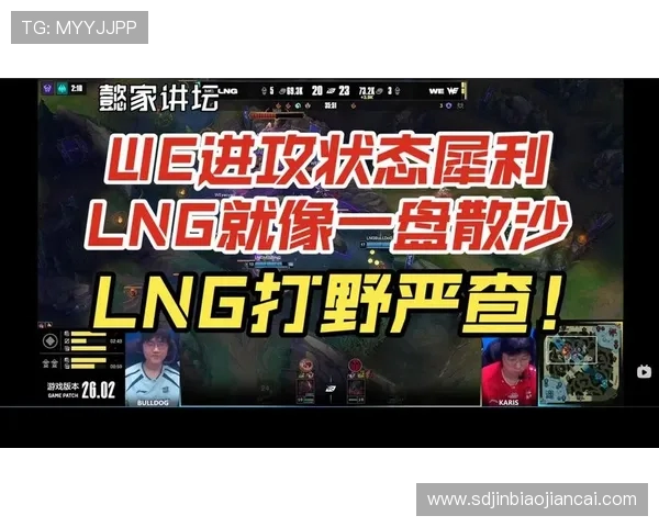 赛后复盘:WE与V5的耐力较量与战术深度分析 赛后复盘:WE与V5的耐力较量与战术深度分析