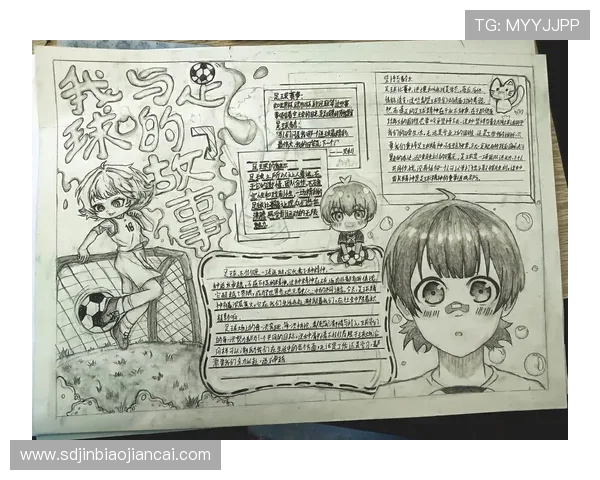 对话陈秀英：回顾她的足球生涯与成长故事