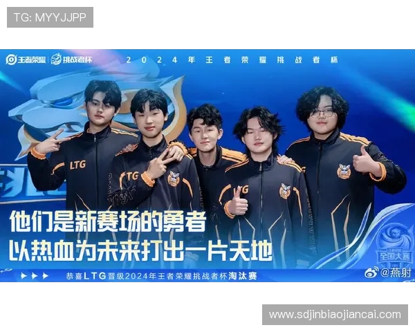 王者荣耀战术新风潮EDG战队引领TOP10策略解析